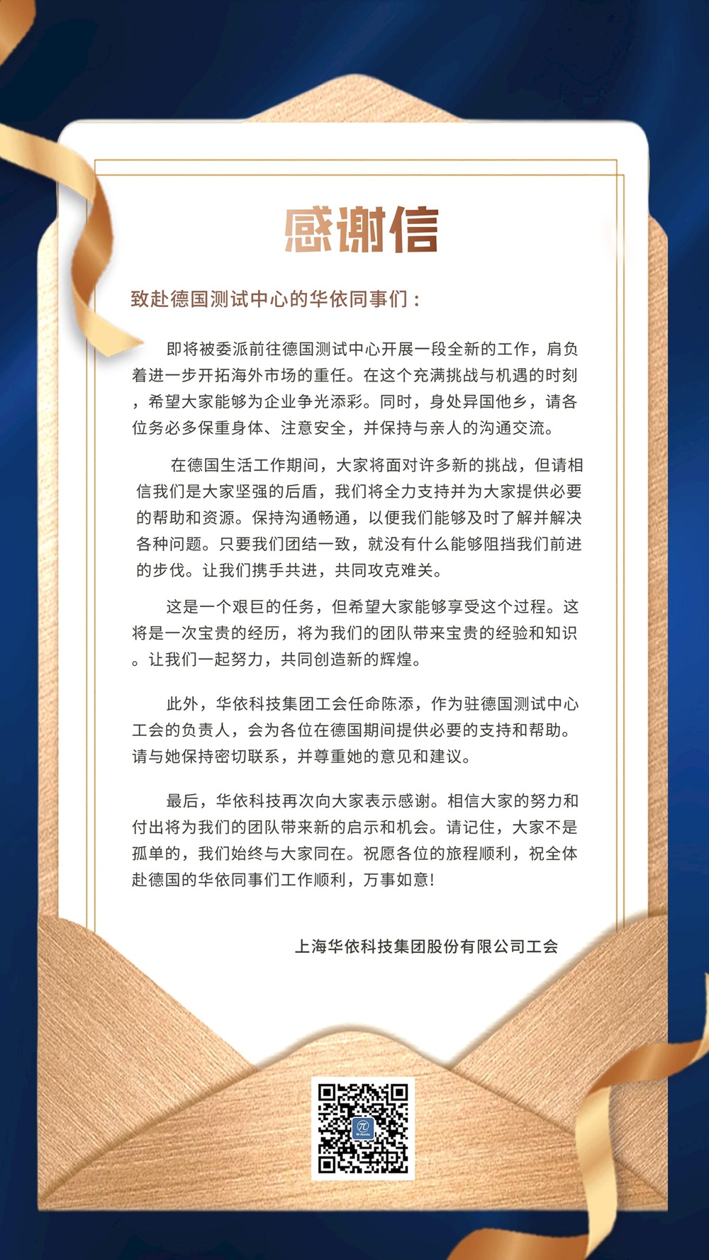 中国·大红鹰dhy7788(股份)有限公司-官方网站